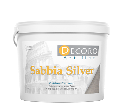 «Sabbia Silver» Эффект песчаных бурь с серебряным перламутром